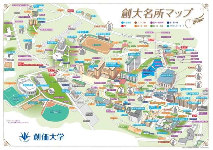 創価大学のマップの画像